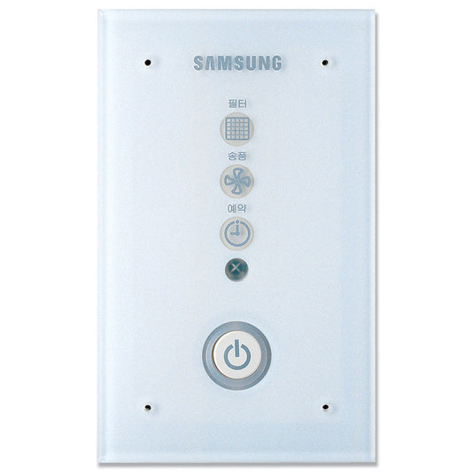 Samsung DUCT S & Slim Duct Wireless Signal Receiver Kit